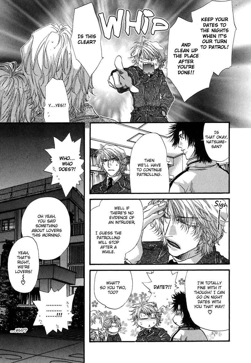 Page 30 Chapter 2 Sensei no Iutoori.