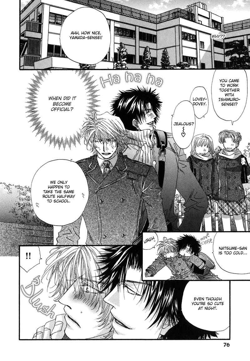 Page 31 Chapter 2 Sensei no Iutoori.