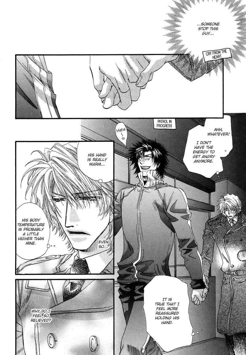 Page 33 Chapter 2 Sensei no Iutoori.