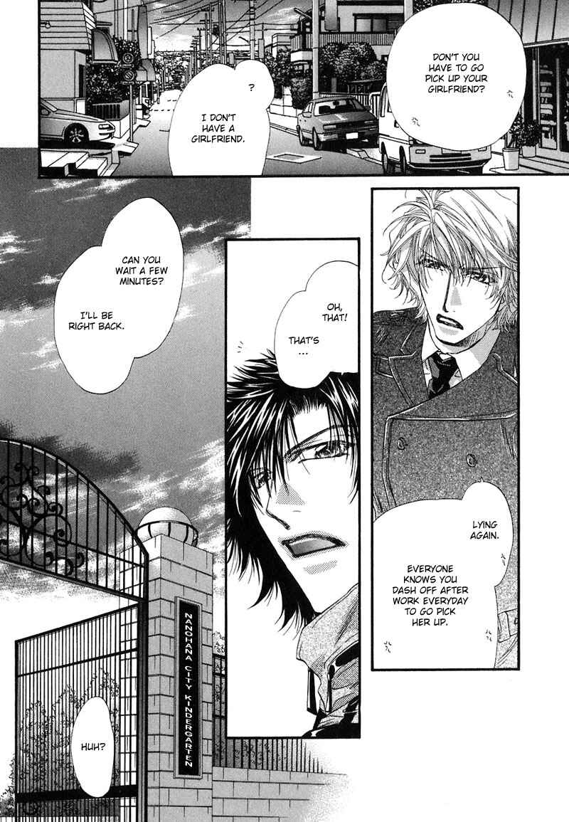 Page 39 Chapter 2 Sensei no Iutoori.