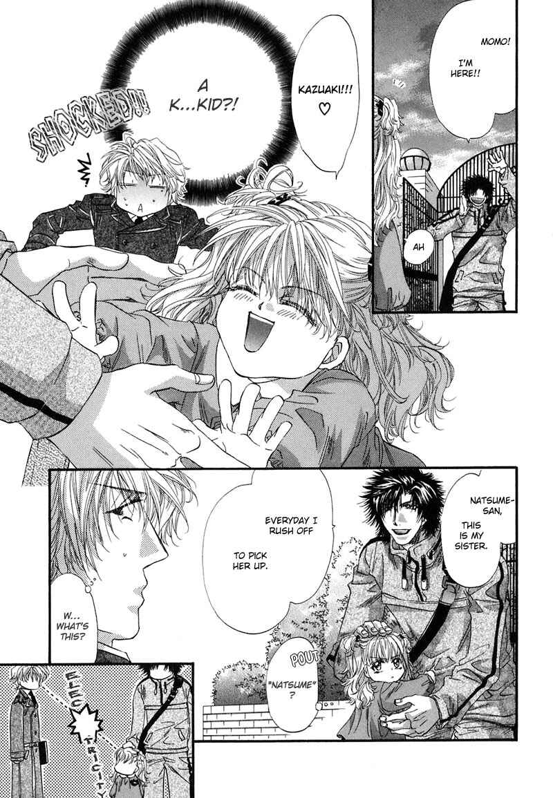 Page 40 Chapter 2 Sensei no Iutoori.