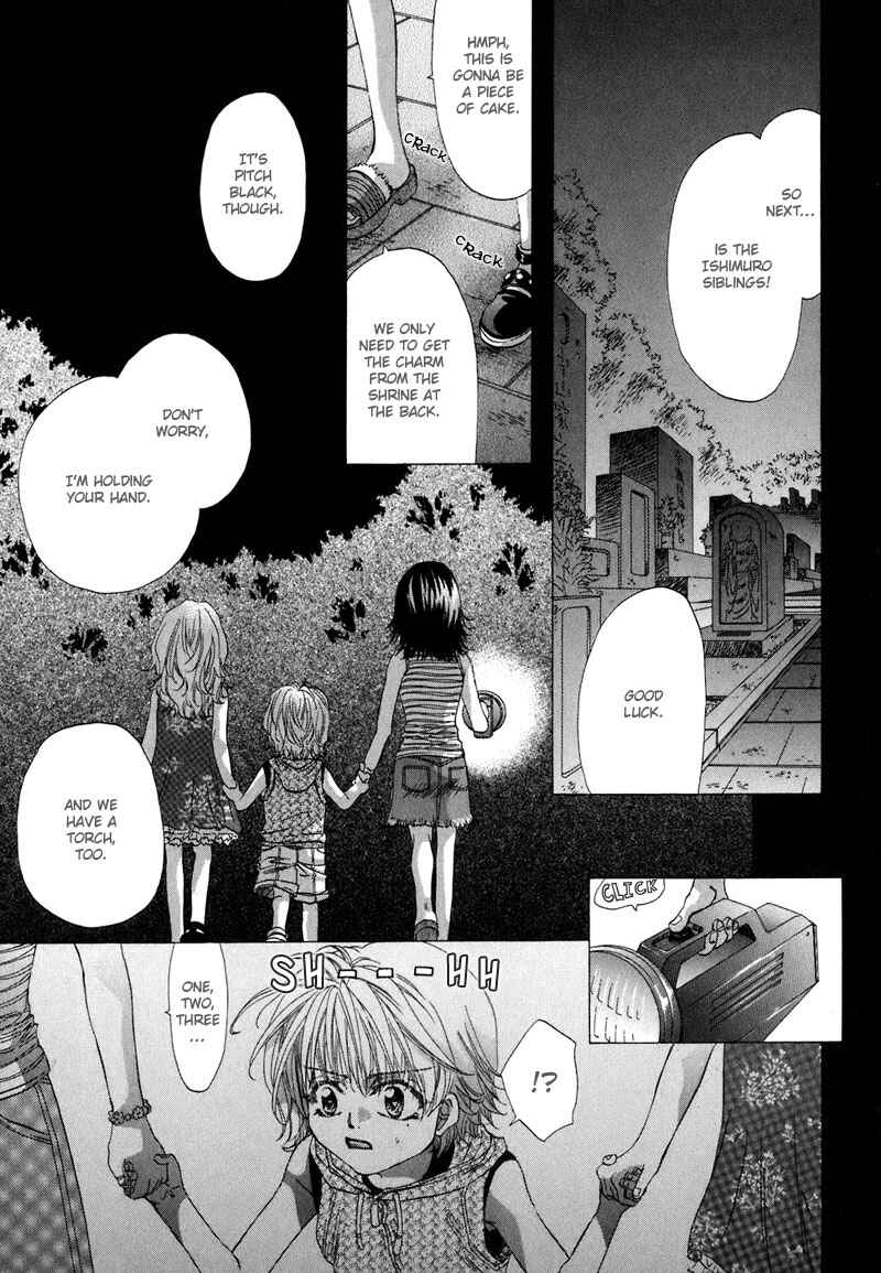 Page 6 Chapter 2 Sensei no Iutoori.