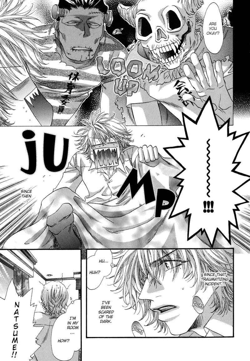 Page 8 Chapter 2 Sensei no Iutoori.