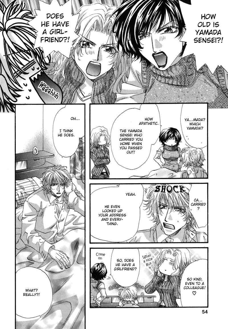Page 9 Chapter 2 Sensei no Iutoori.
