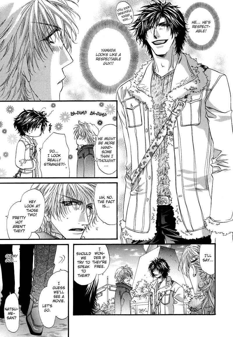 Page 8 Chapter 4.5 Sensei no Iutoori.