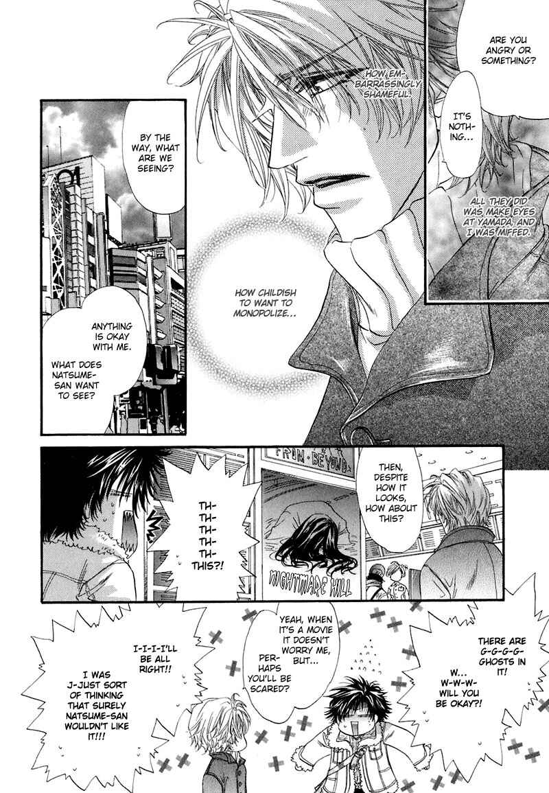 Page 9 Chapter 4.5 Sensei no Iutoori.