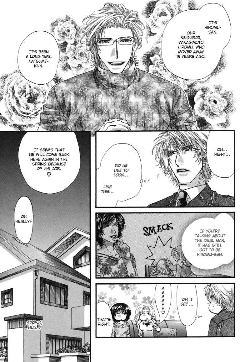 Page 11 Chapter 3 Sensei no Iutoori.