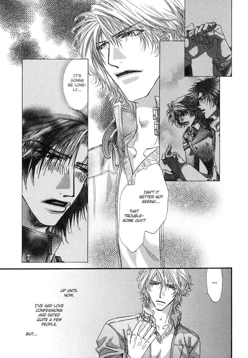 Page 15 Chapter 3 Sensei no Iutoori.