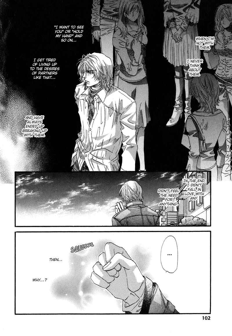 Page 16 Chapter 3 Sensei no Iutoori.