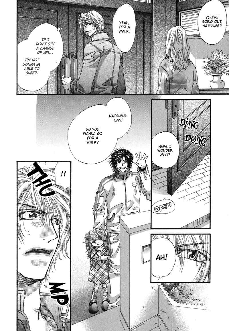 Page 18 Chapter 3 Sensei no Iutoori.