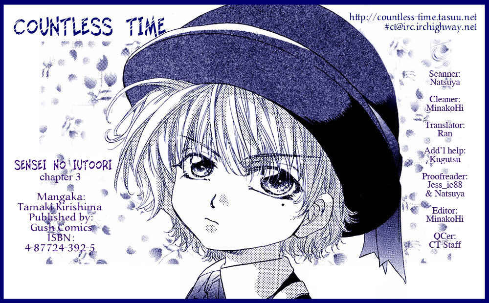 Page 2 Chapter 3 Sensei no Iutoori.