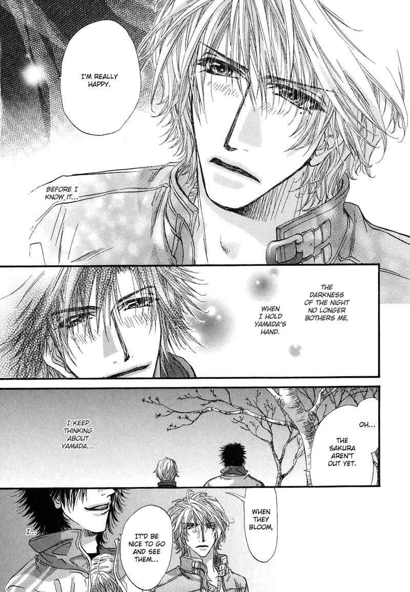 Page 23 Chapter 3 Sensei no Iutoori.