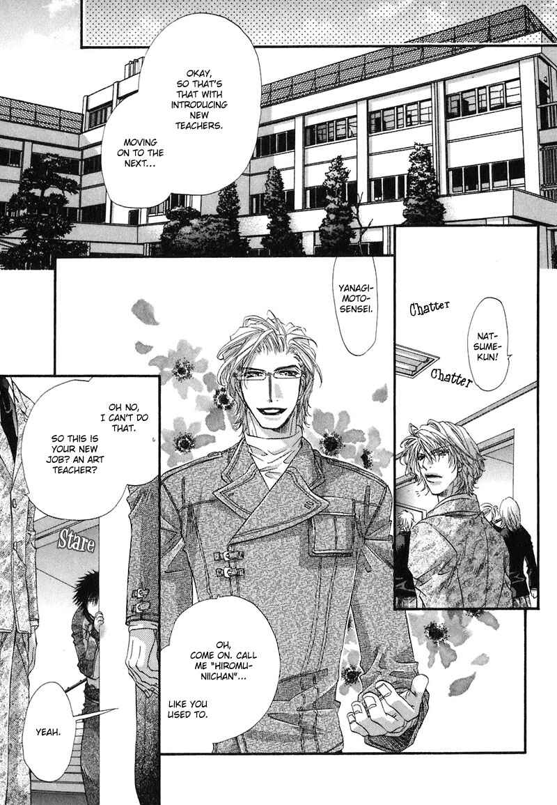 Page 25 Chapter 3 Sensei no Iutoori.