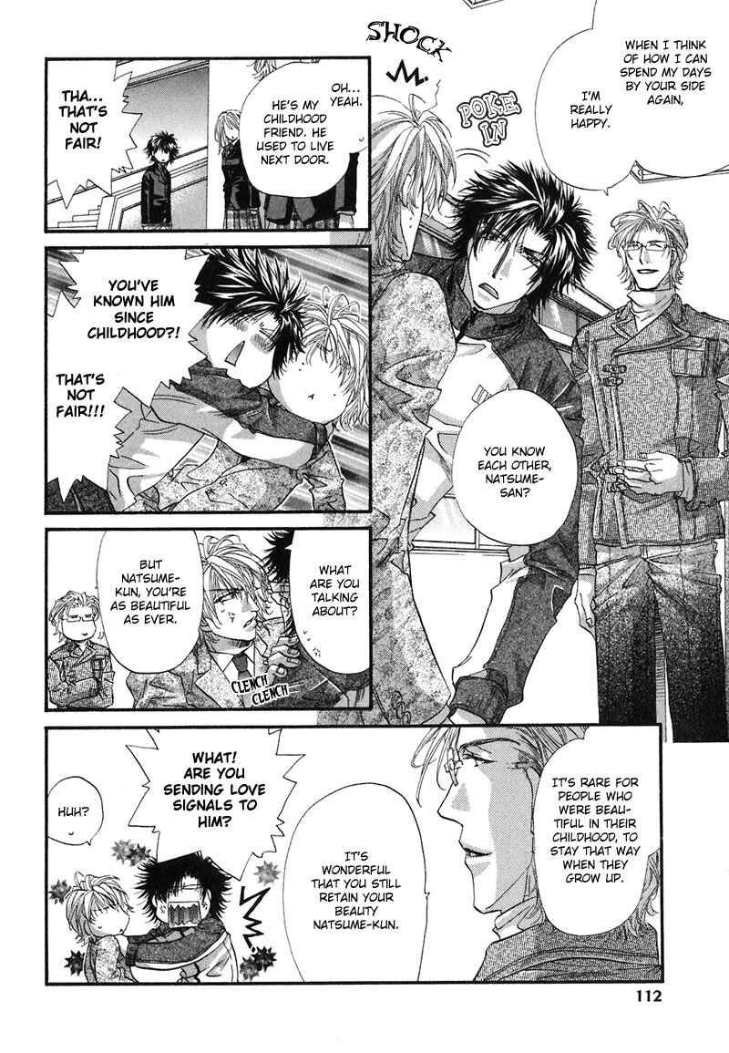 Page 26 Chapter 3 Sensei no Iutoori.