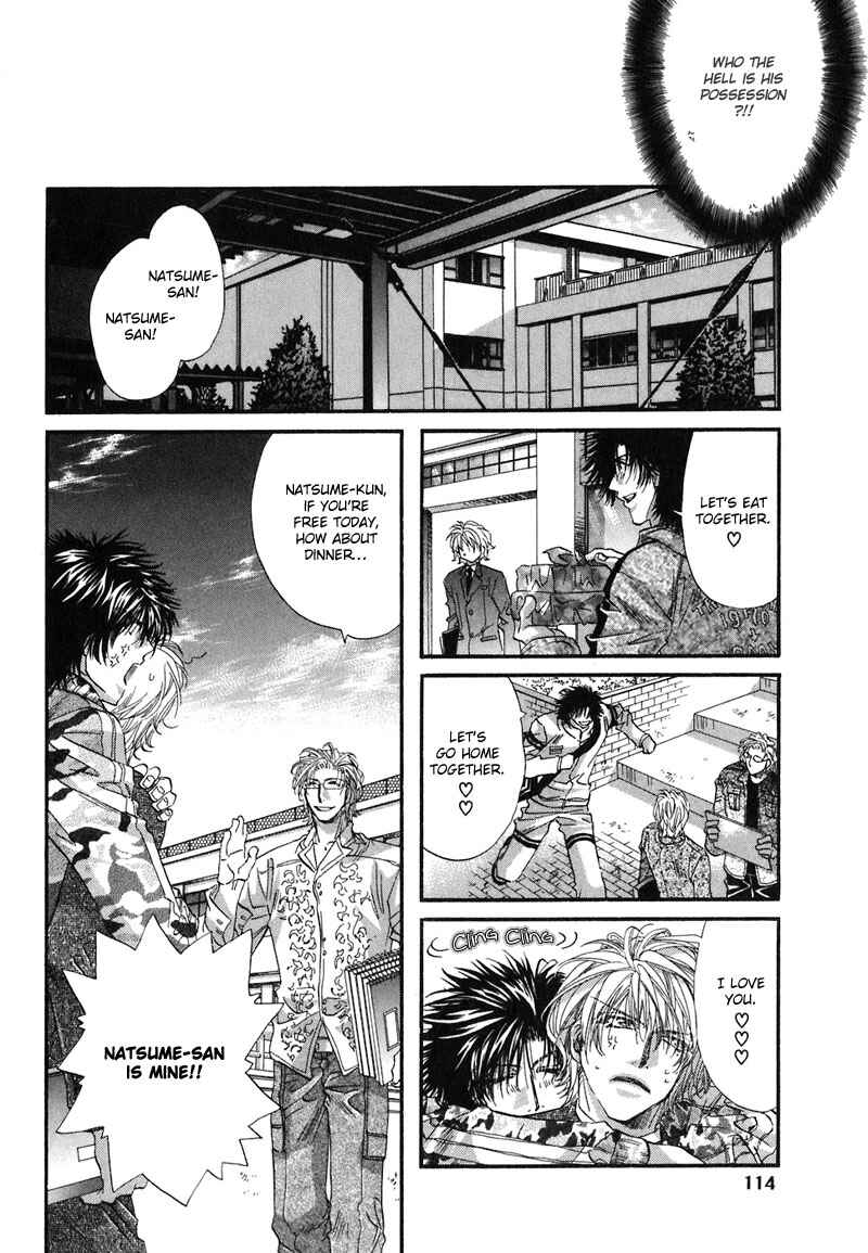 Page 28 Chapter 3 Sensei no Iutoori.