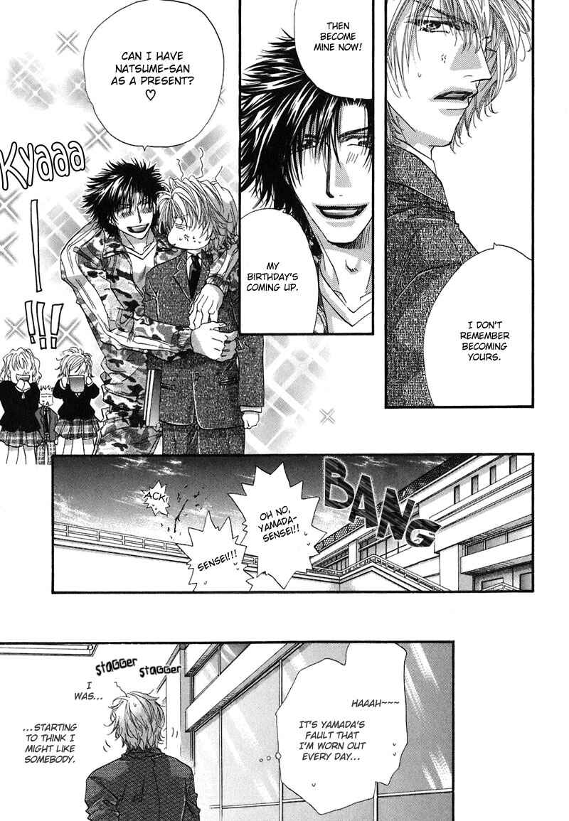 Page 29 Chapter 3 Sensei no Iutoori.