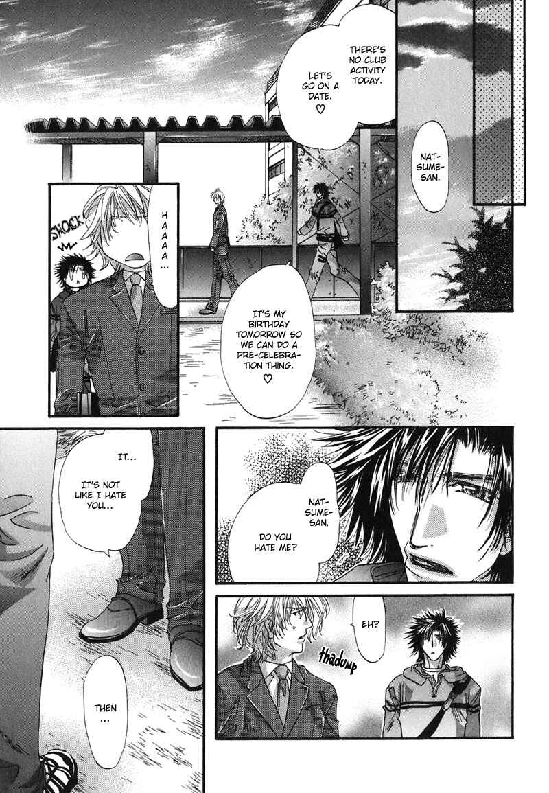 Page 31 Chapter 3 Sensei no Iutoori.