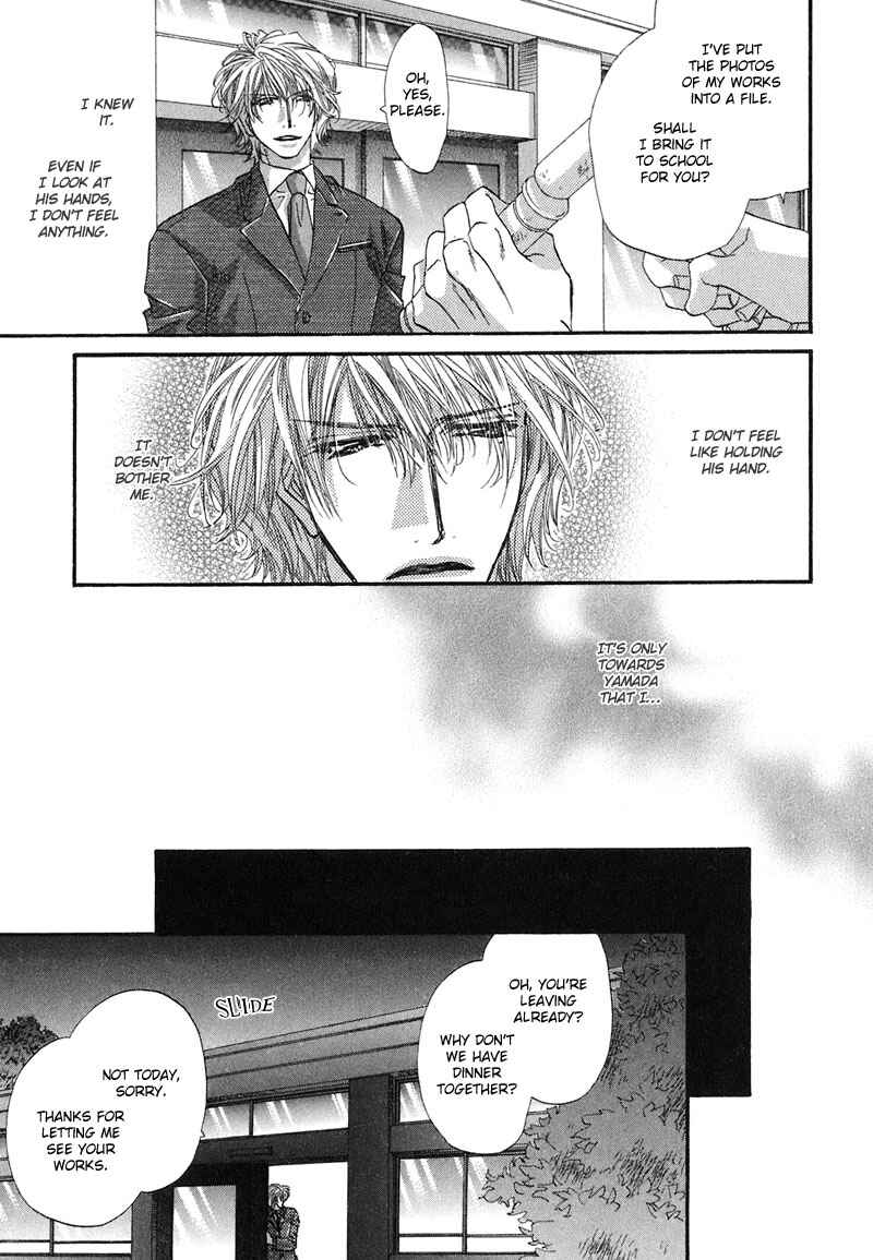 Page 35 Chapter 3 Sensei no Iutoori.