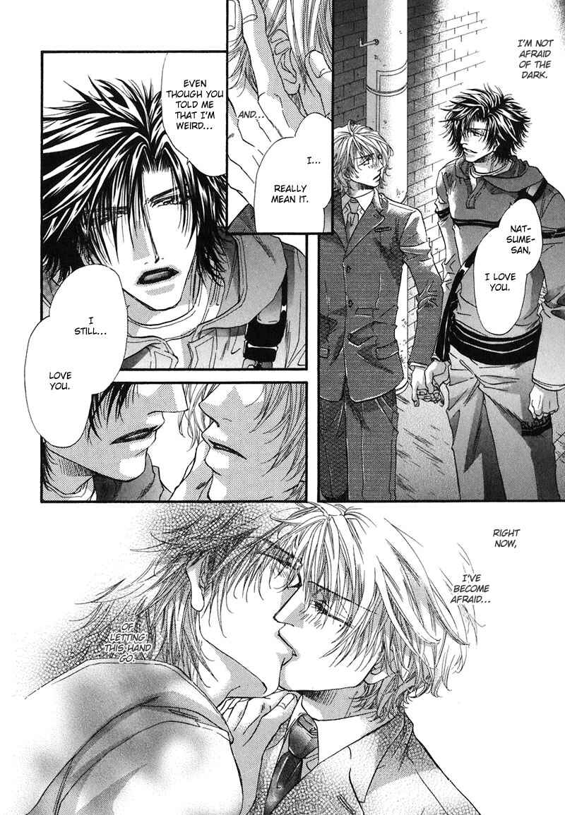Page 38 Chapter 3 Sensei no Iutoori.