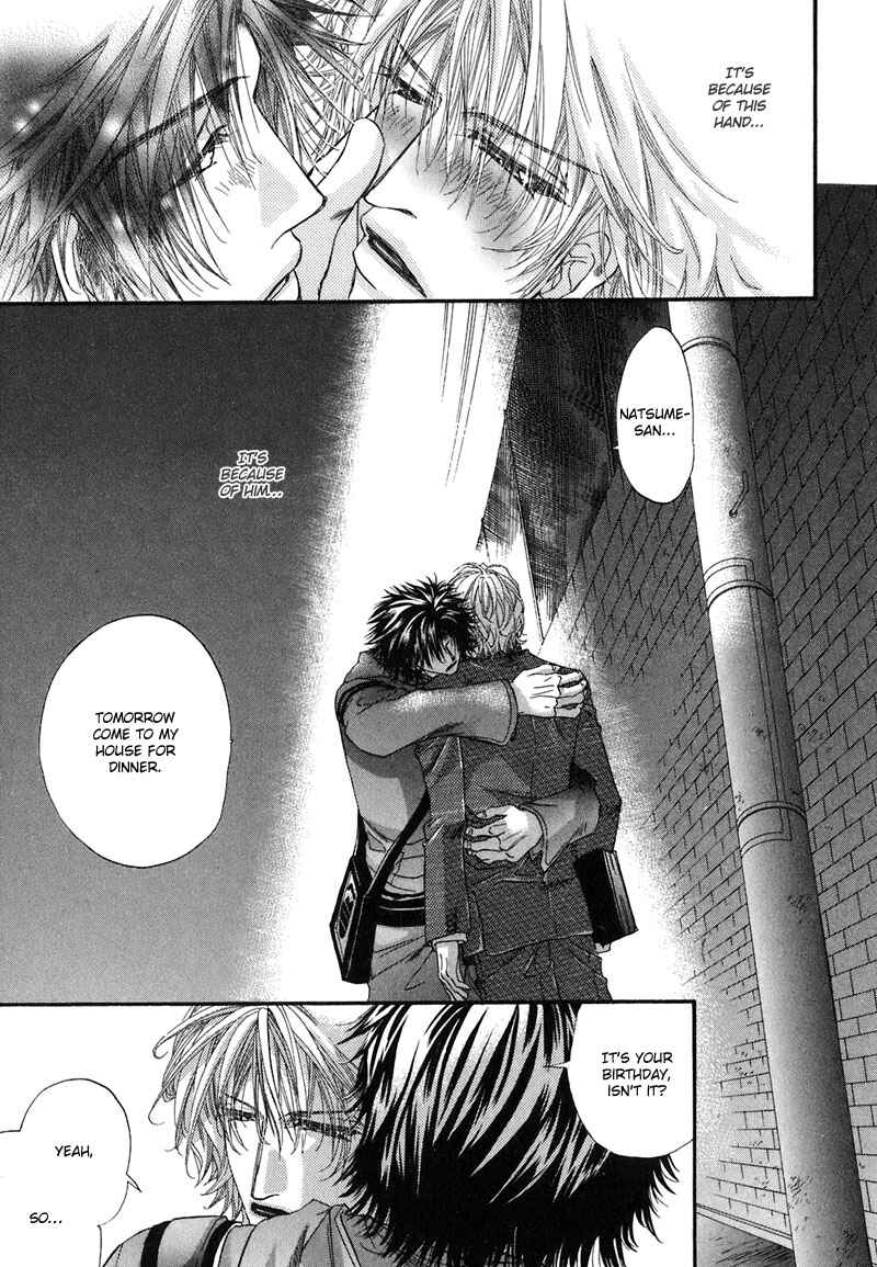 Page 39 Chapter 3 Sensei no Iutoori.