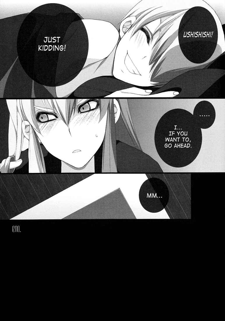 Page 15 Chapter Unknown_76d3 Katekyo Hitman Reborn! - Vestirate (Doujinshi)