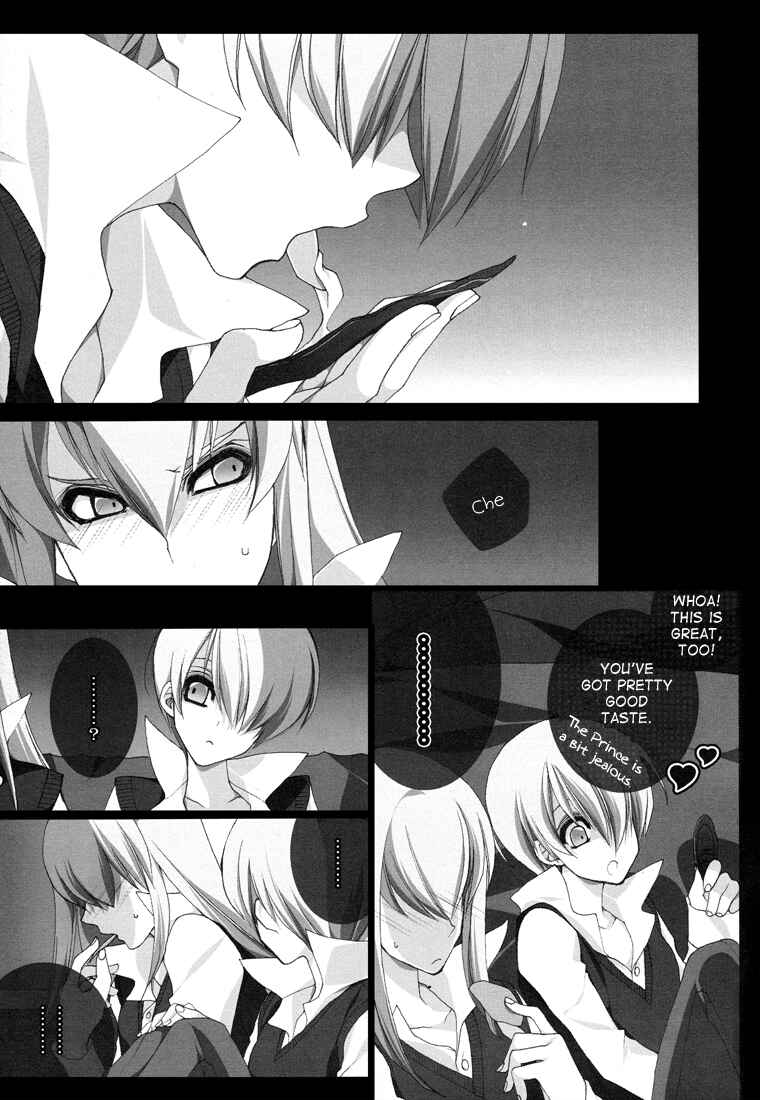 Page 7 Chapter Unknown_76d3 Katekyo Hitman Reborn! - Vestirate (Doujinshi)