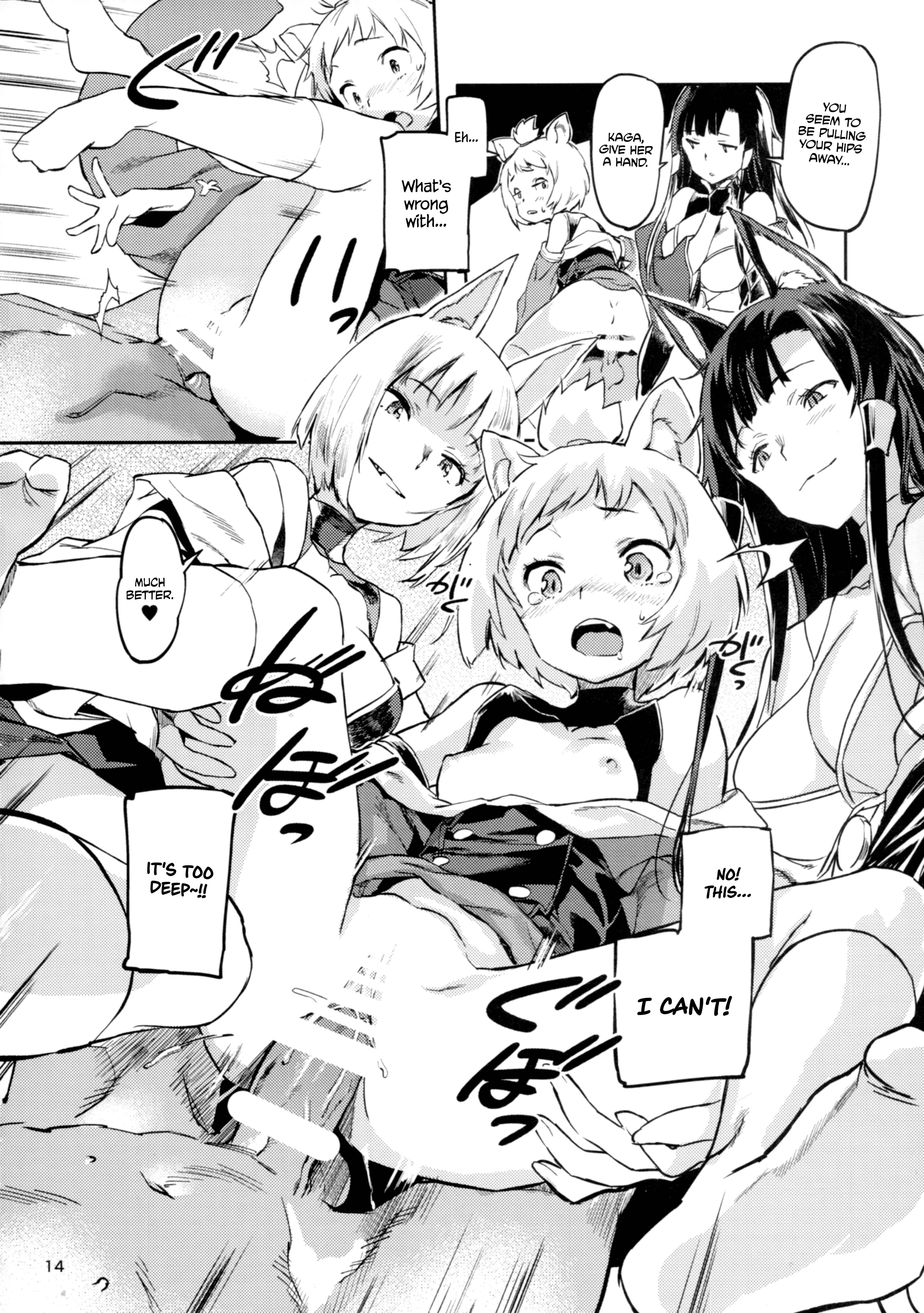 Page 15 Chapter Unknown_217b Azur Lane - Kekkon Yubiwa wa Dare no Tame? (Doujinshi)