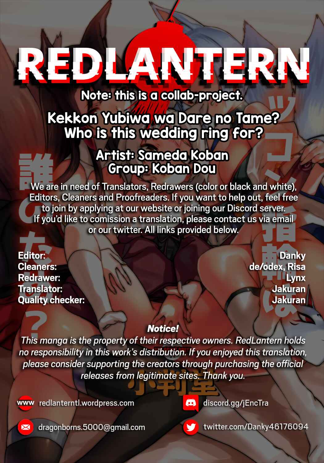 Page 27 Chapter Unknown_217b Azur Lane - Kekkon Yubiwa wa Dare no Tame? (Doujinshi)