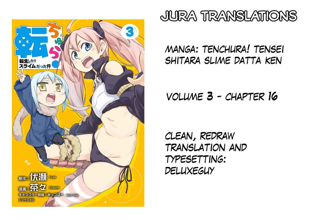 Page 1 Chapter 16 Tenchura! Tensei Shitara Slime Datta Ken