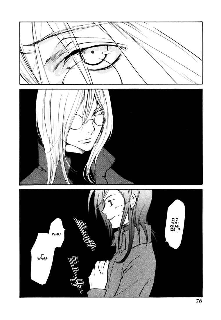 Page 14 Chapter 39 Loveless