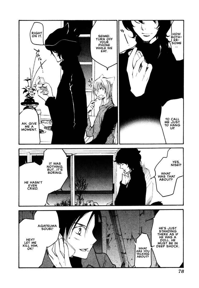Page 16 Chapter 39 Loveless