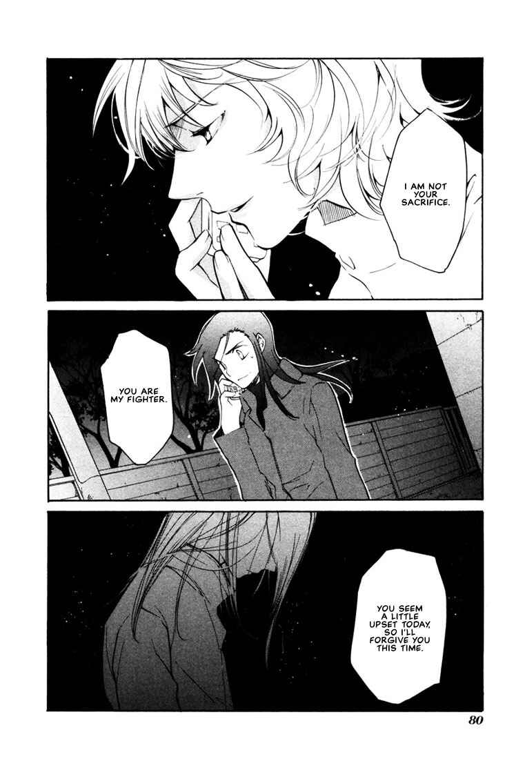 Page 18 Chapter 39 Loveless