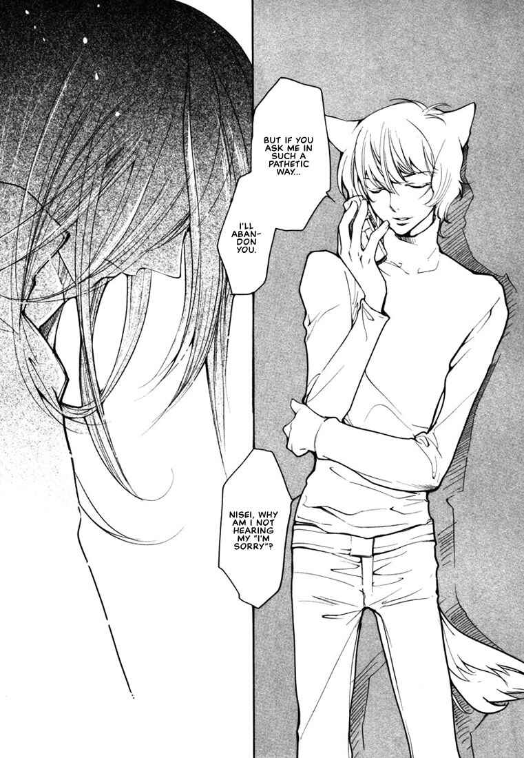 Page 19 Chapter 39 Loveless