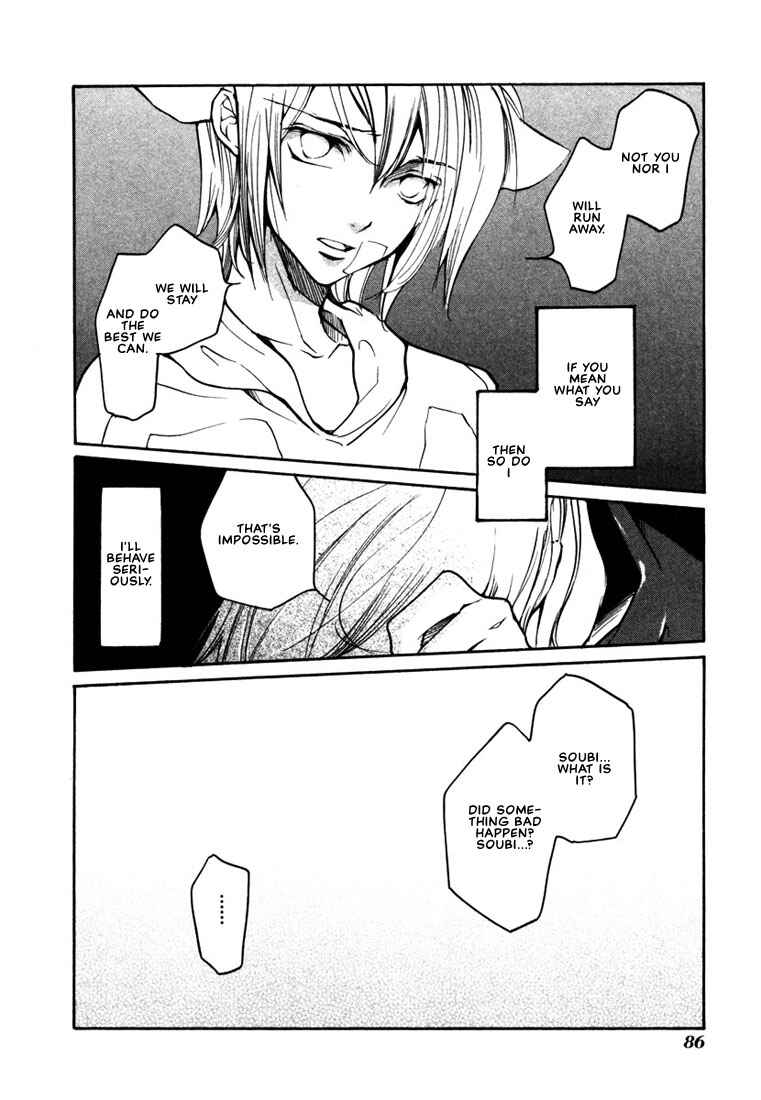 Page 24 Chapter 39 Loveless