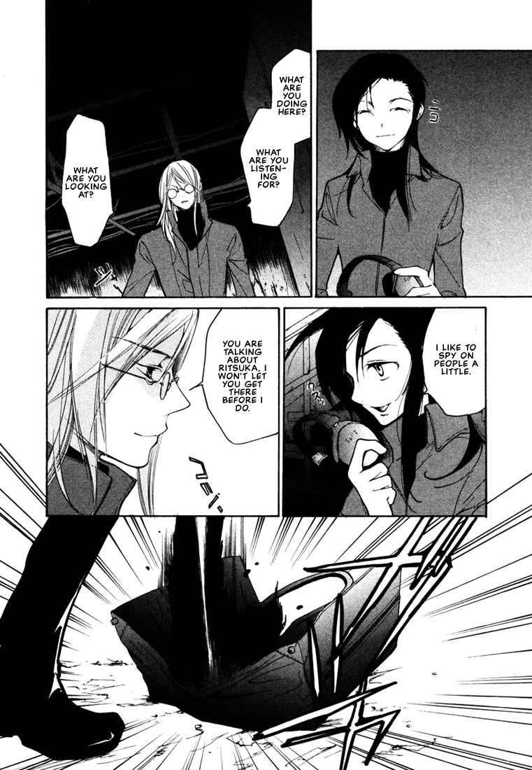 Page 9 Chapter 39 Loveless
