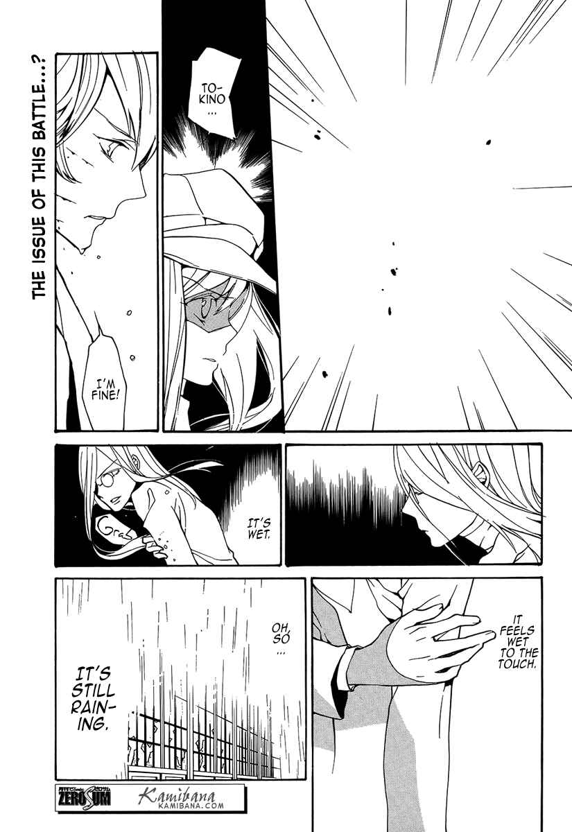 Page 10 Chapter 110 Loveless