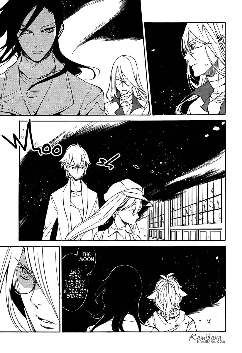 Page 7 Chapter 110 Loveless