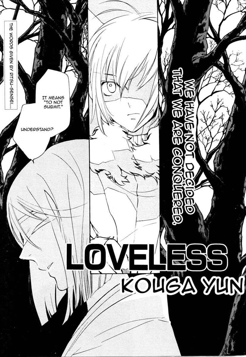 Page 2 Chapter 72 Loveless