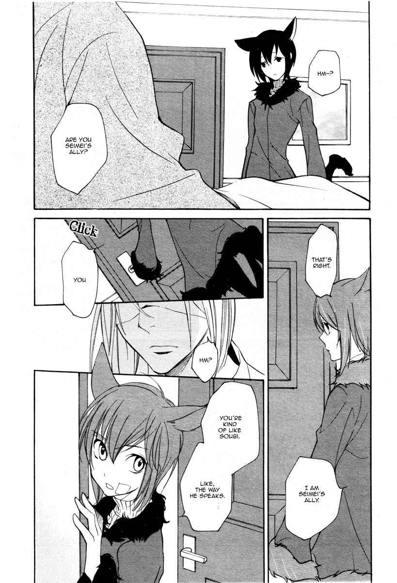 Page 4 Chapter 72 Loveless