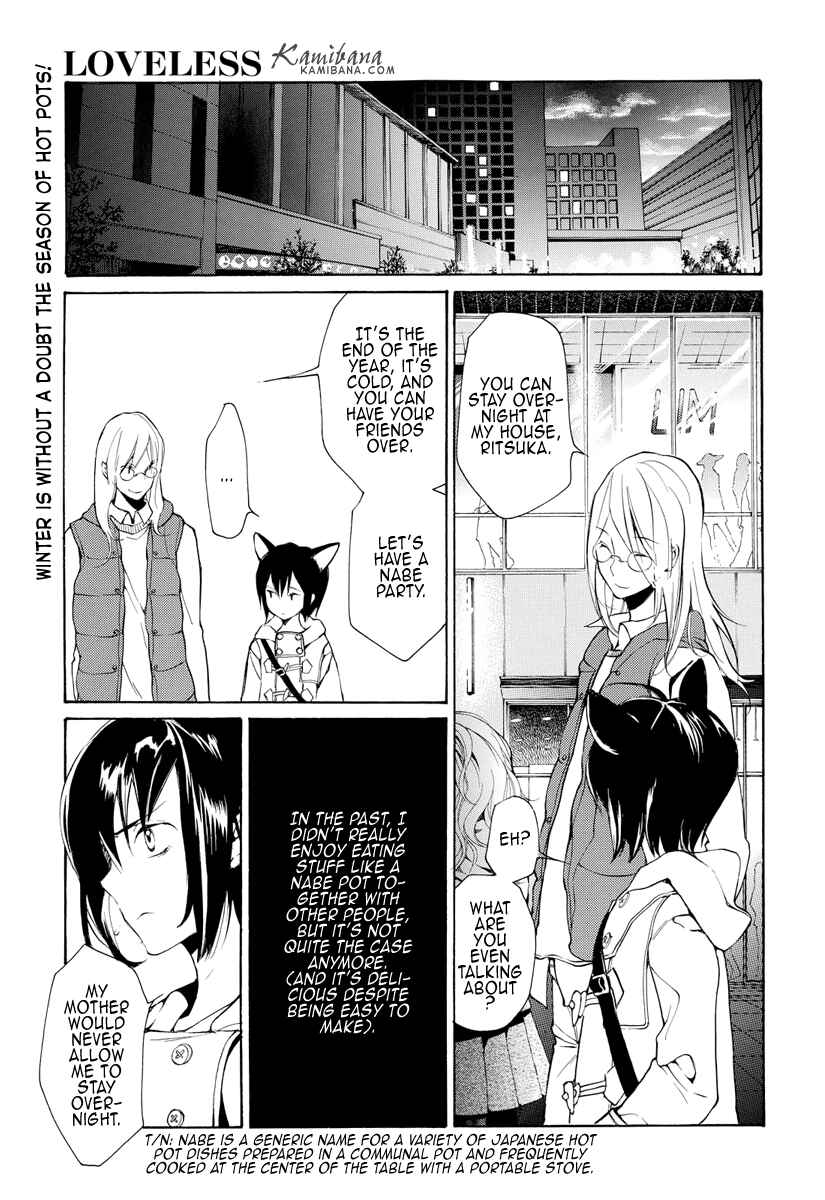 Page 1 Chapter 122 Loveless