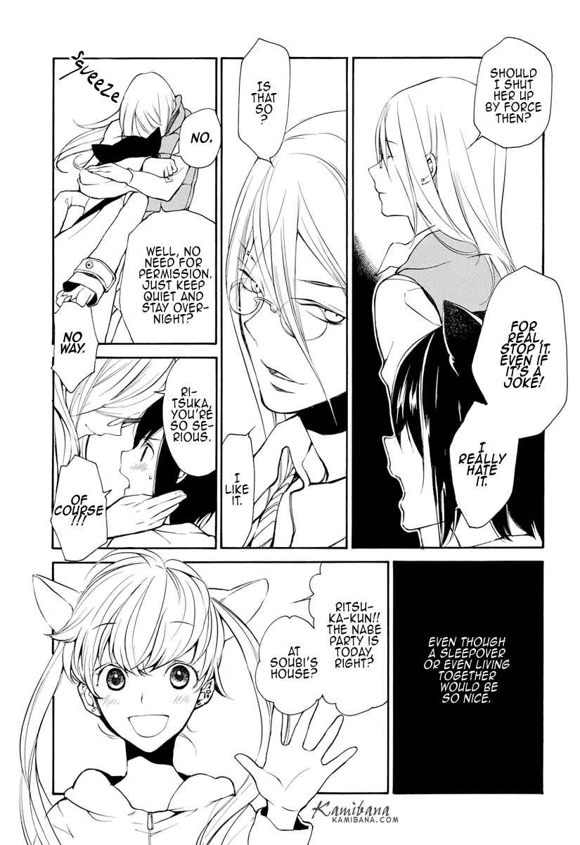Page 2 Chapter 122 Loveless