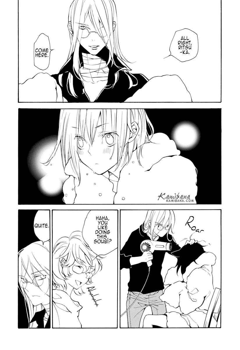 Page 7 Chapter 122 Loveless
