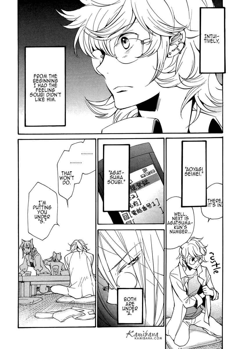 Page 10 Chapter 78 Loveless