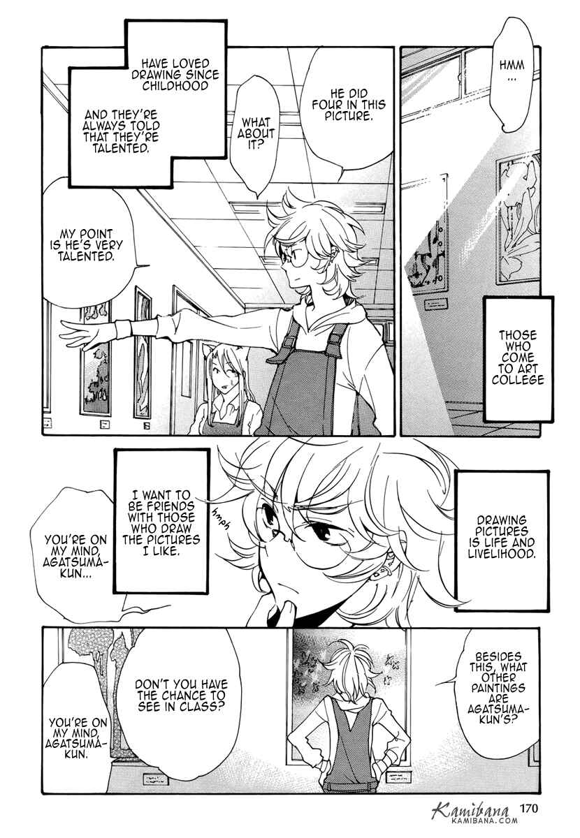 Page 4 Chapter 78 Loveless