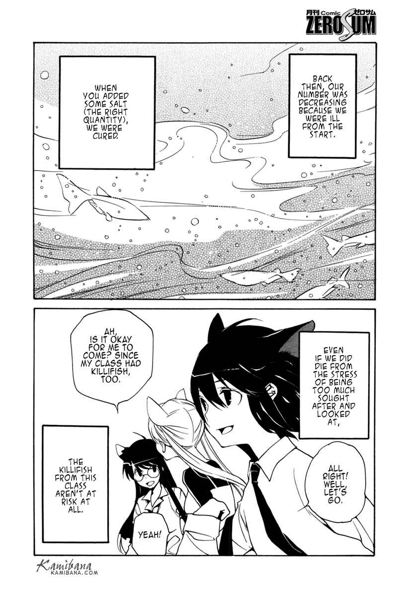 Page 7 Chapter 97 Loveless