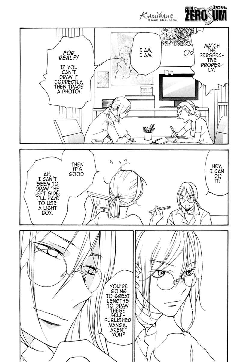 Page 6 Chapter 88 Loveless