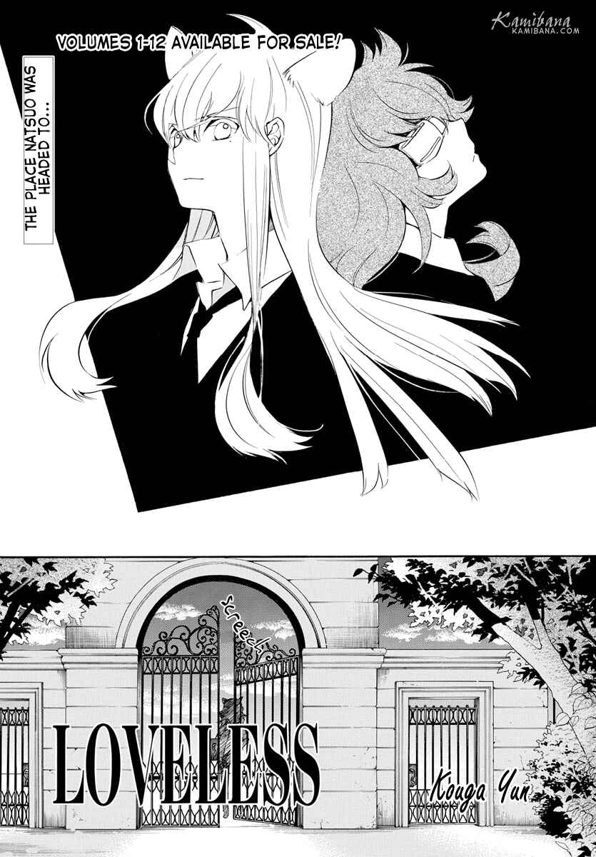 Page 1 Chapter 125 Loveless