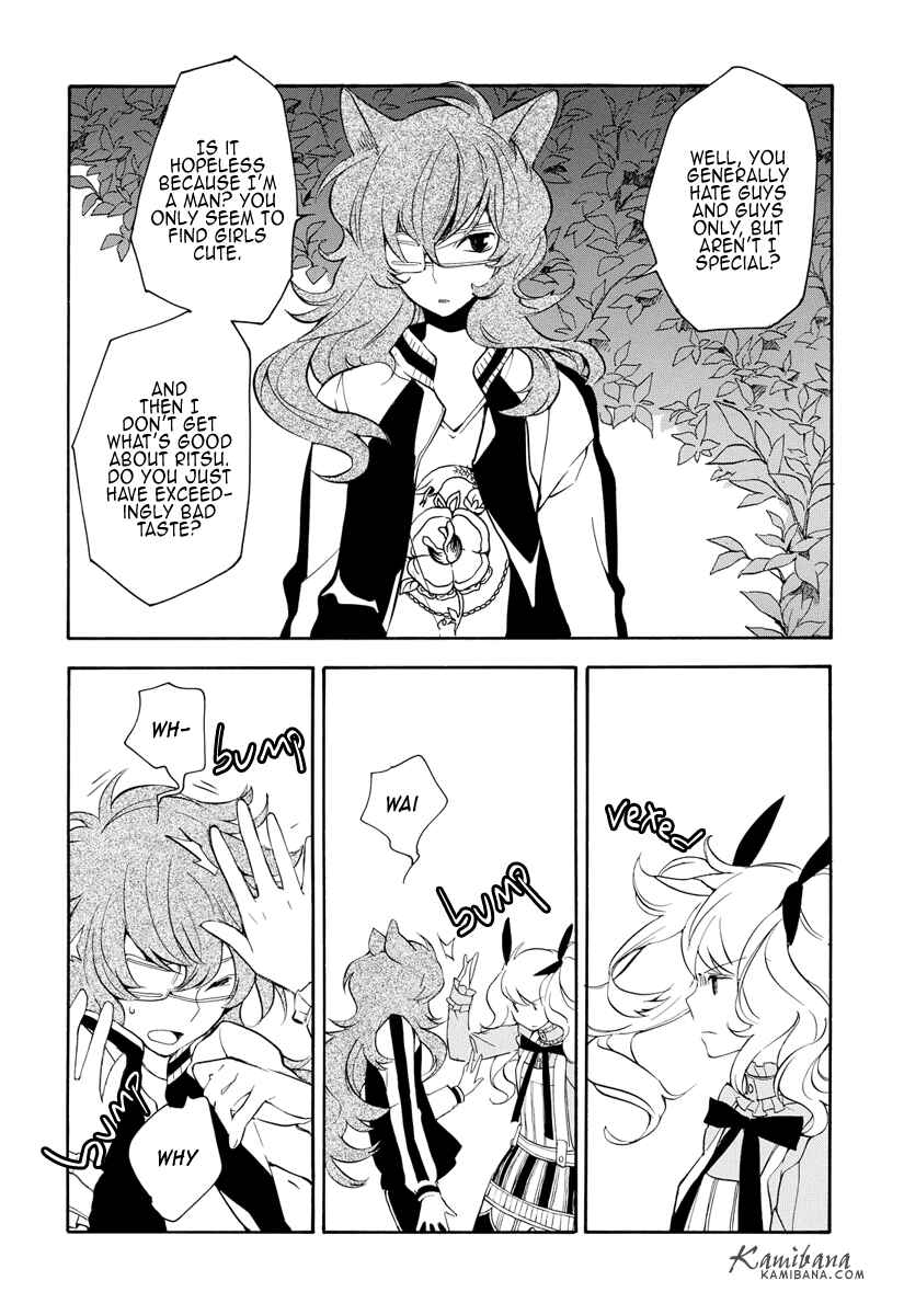 Page 5 Chapter 125 Loveless