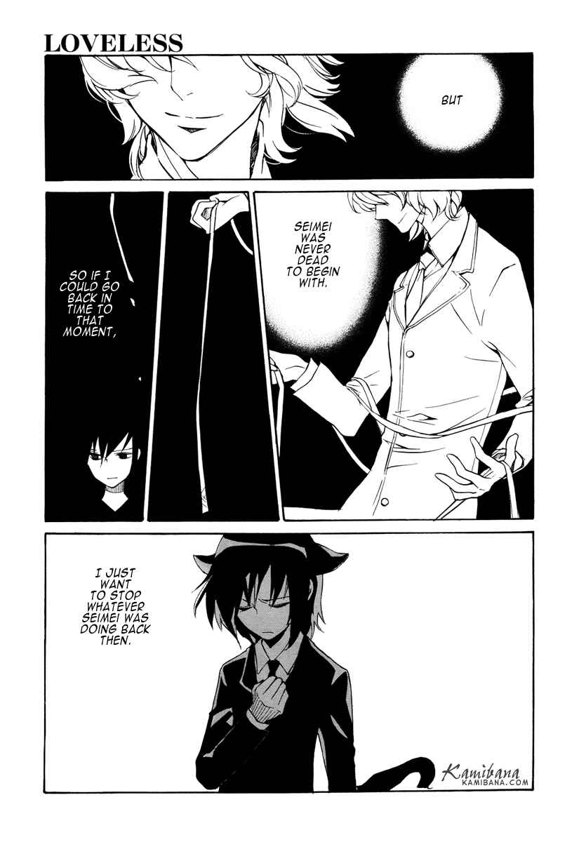 Page 14 Chapter 117 Loveless