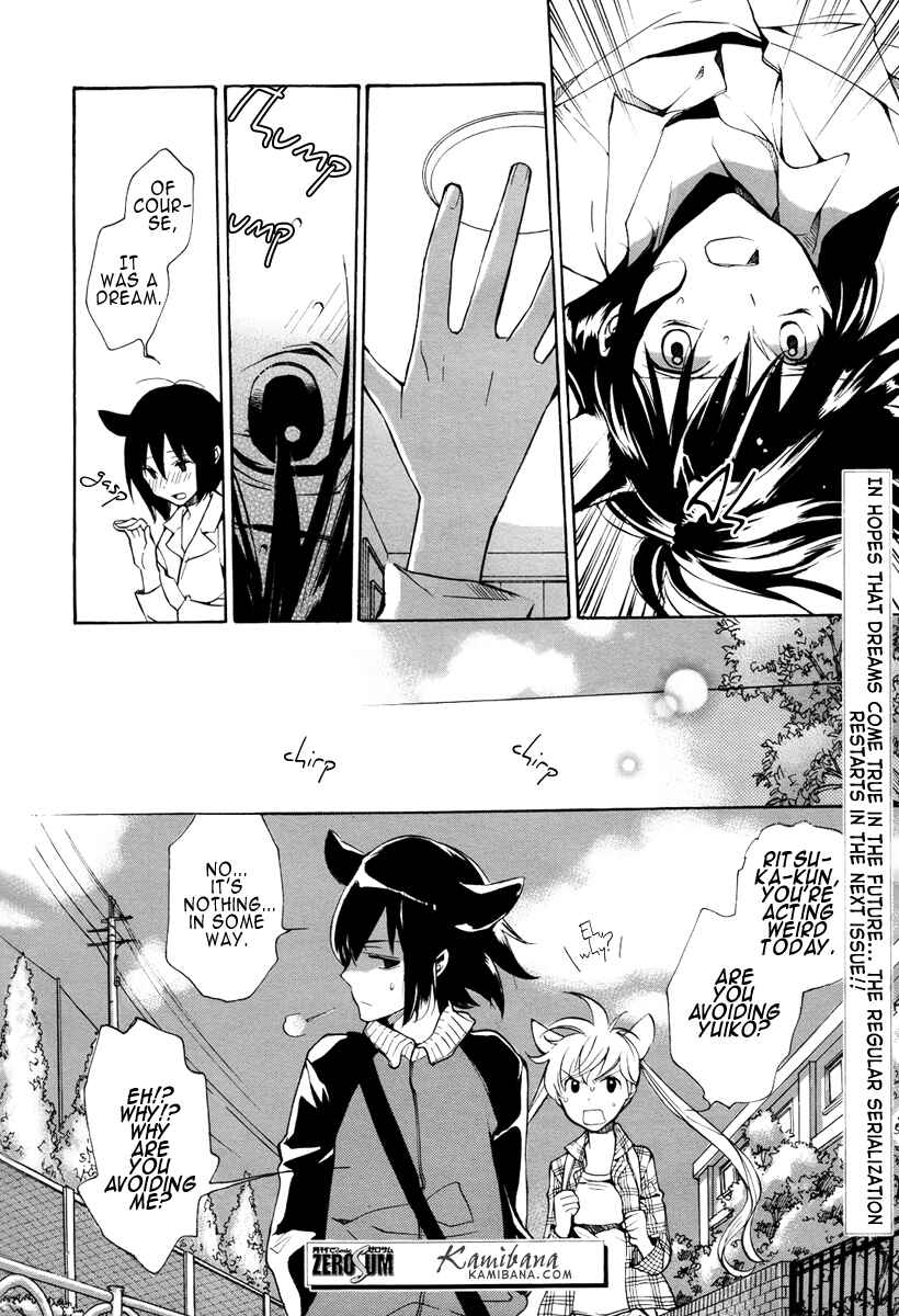 Page 17 Chapter 117 Loveless